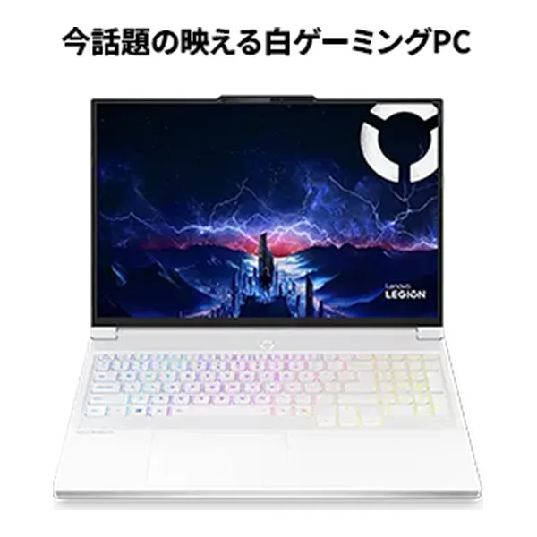 Lenovo Legion 7I Gen 10 16 Inch Intel (RTX 5060 / 83KYCTO1WWJP3)