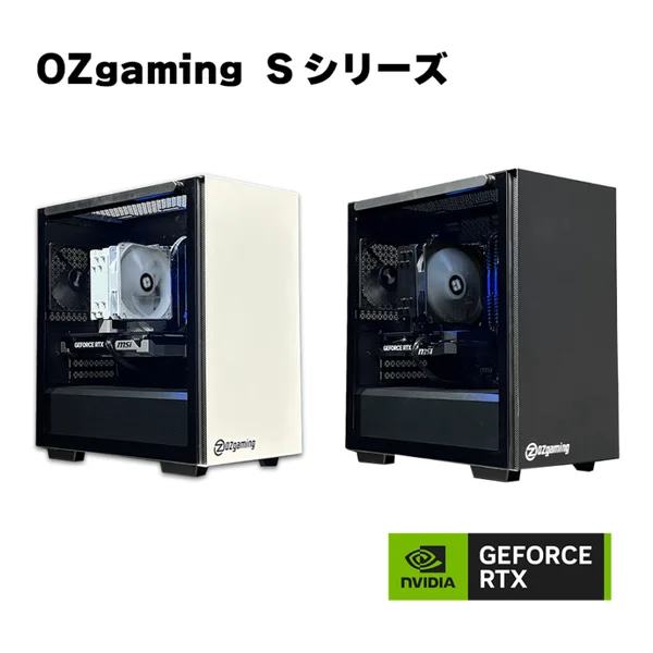 【OZgaming Sシリーズ】 Ryzen7 5700x・RTX5060