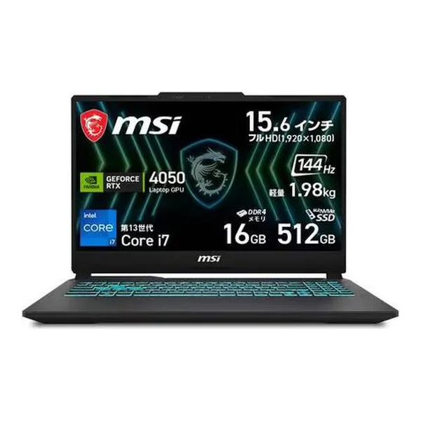 MSI エムエスアイゲーミングノート Cyborg-15-Black-Edition-A13VEO-5799JP [15.6型 /i7-13620H /RTX4050 /RAM:16GB /SSD:512GB /Windows 11 Home /アルマイトブラック]