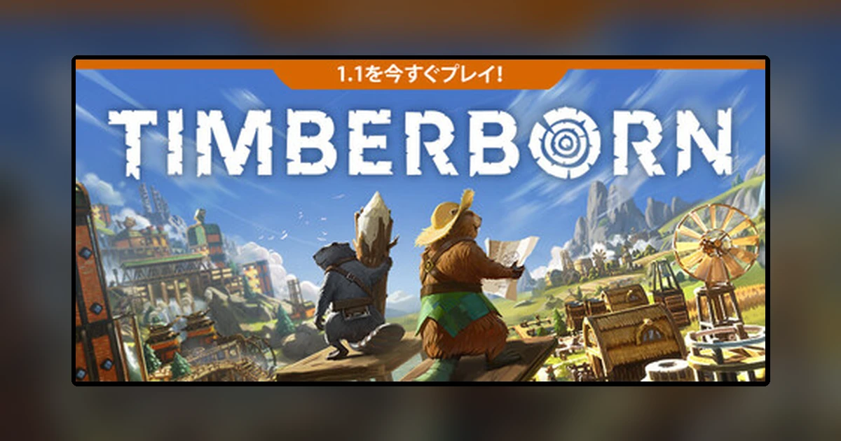 Timberborn
