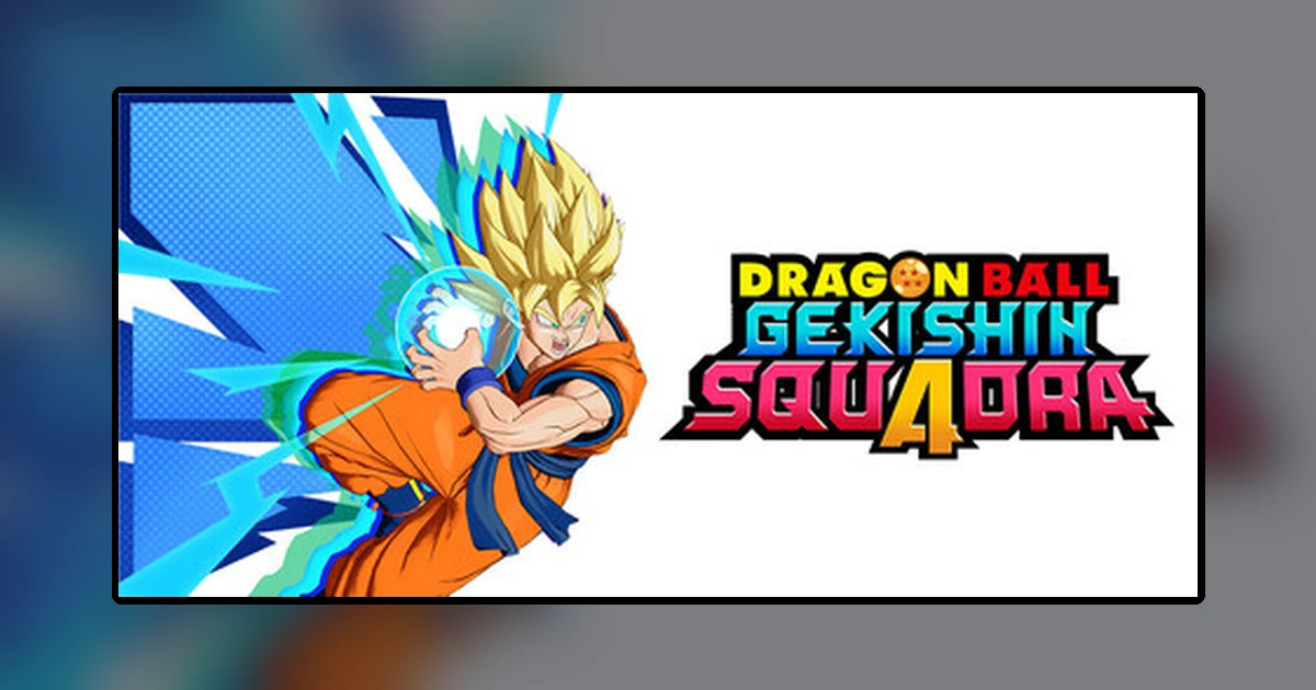 ドラゴンボール ゲキシン スクアドラ