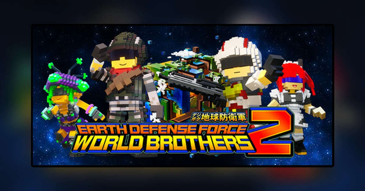 四角い地球に再びシカク現る!? デジボク地球防衛軍2 EARTH DEFENSE FORCE: WORLD BROTHERS