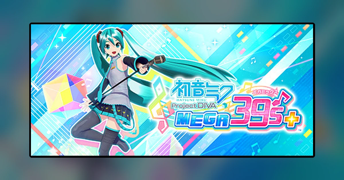 初音ミク Project DIVA MEGA39’s+