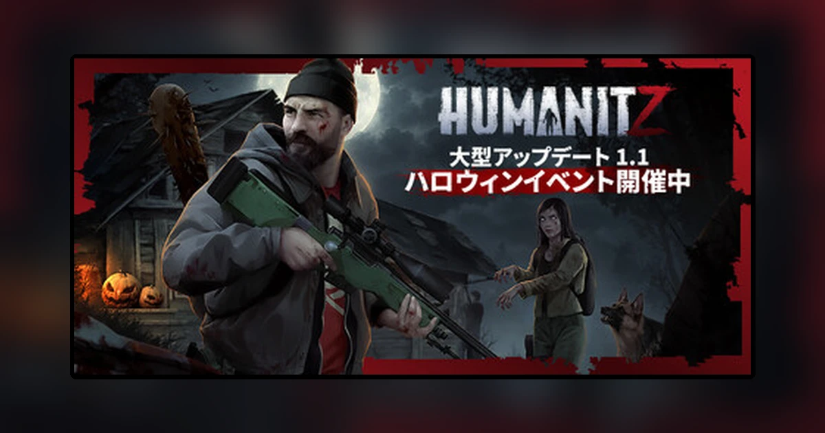 HumanitZ