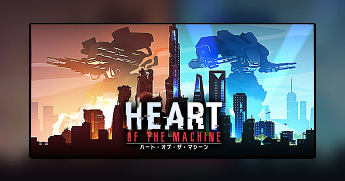 Heart of the Machine ハート・オブ・ザ・マシーン
