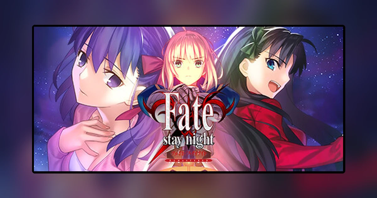 Fate/stay night REMASTERED