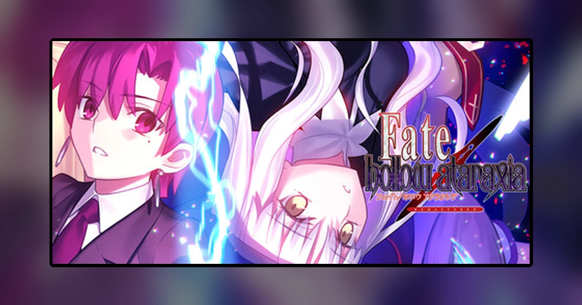 Fate/hollow ataraxia REMASTERED