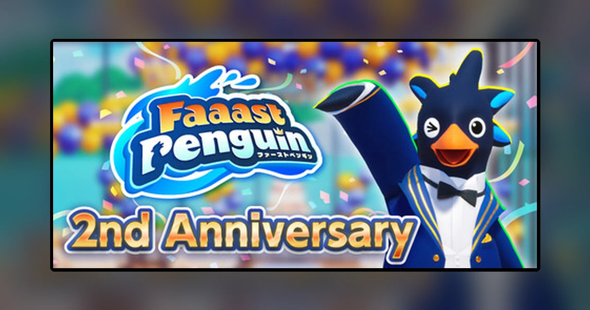 Faaast Penguin / ファーストペンギン