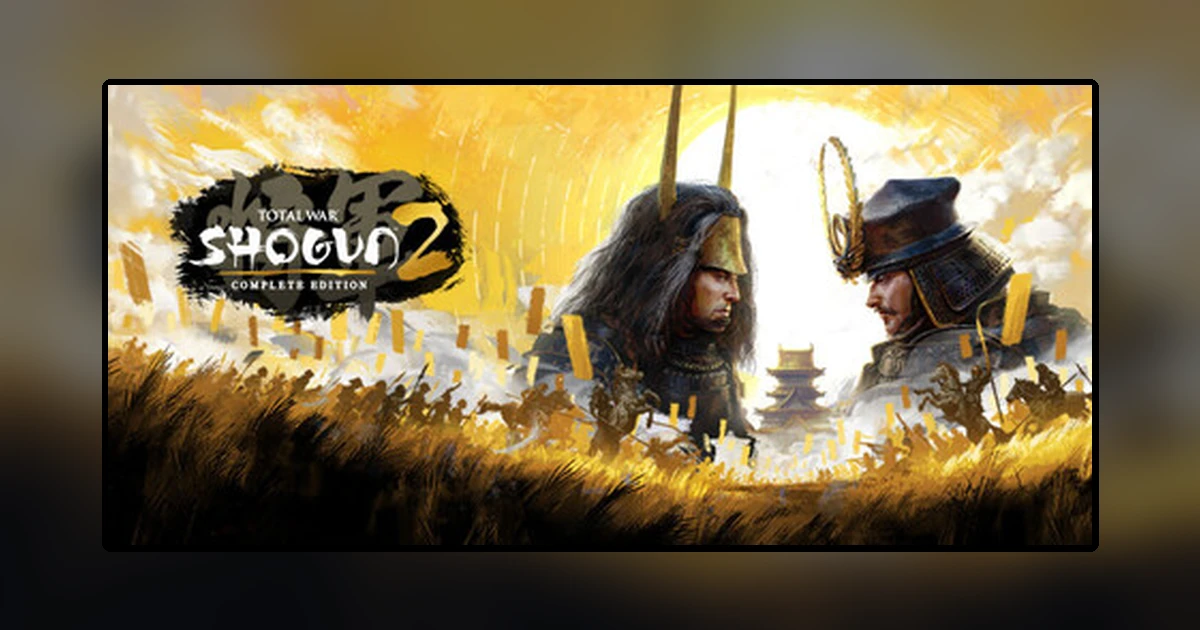 トータルウォー:ショーグン2 コンプリートエディション