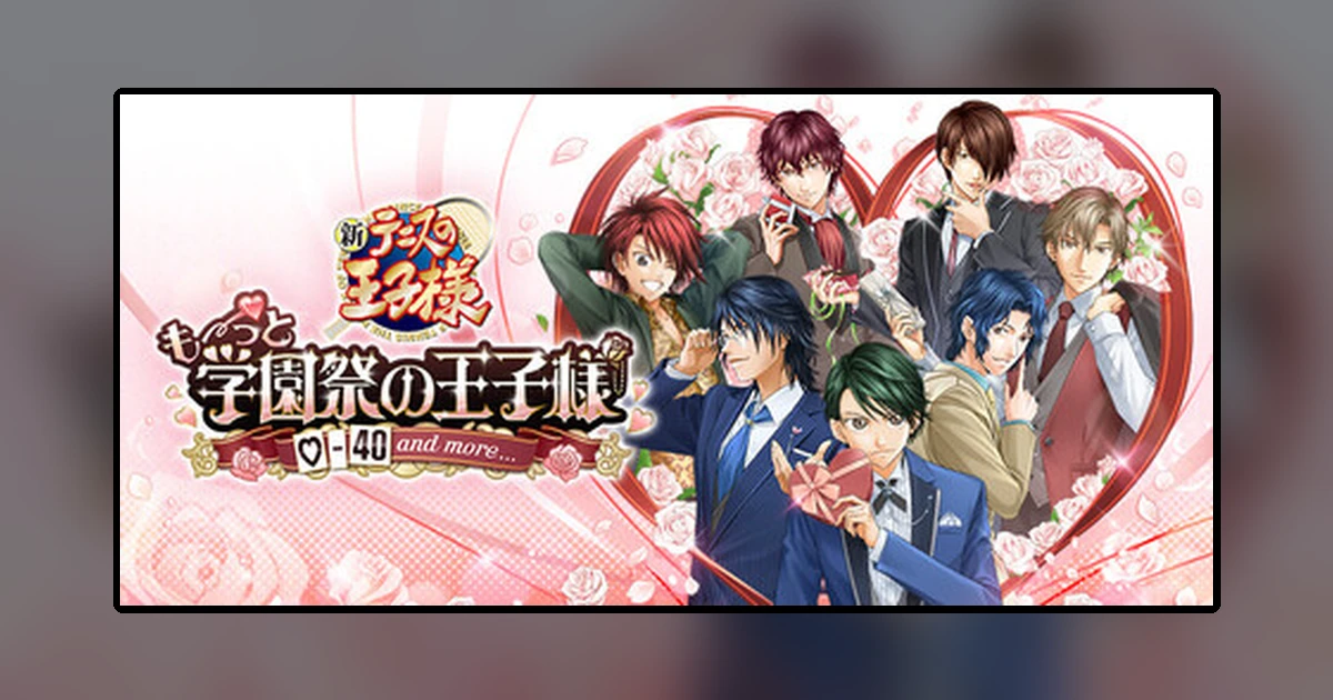 テニスの王子様 も~っと 学園祭の王子様 ♡-40 and more...