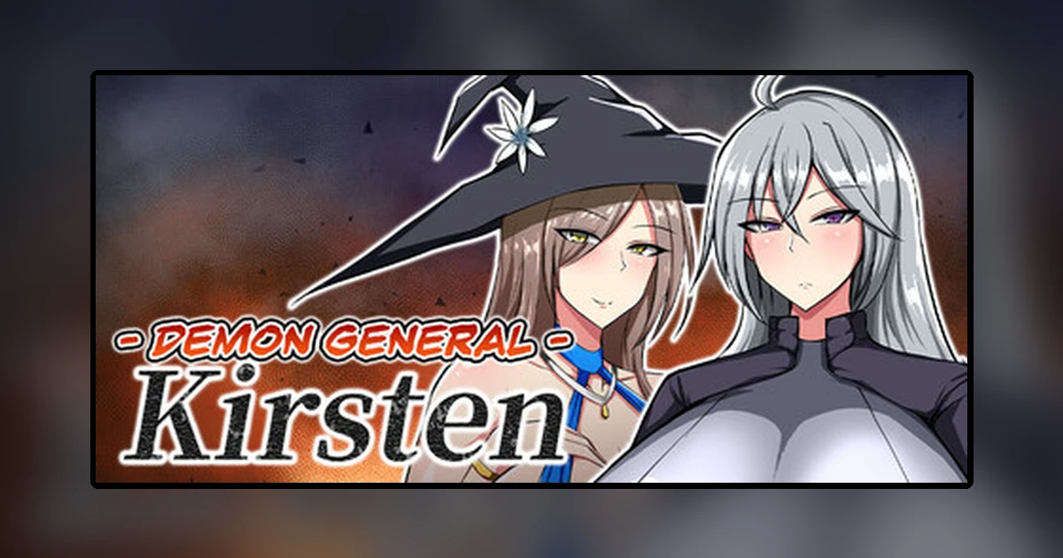 戦鬼キルスティン