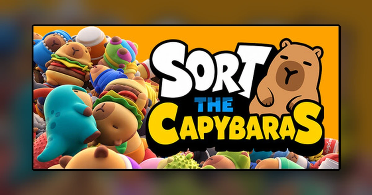 カピバラを整理しよう!