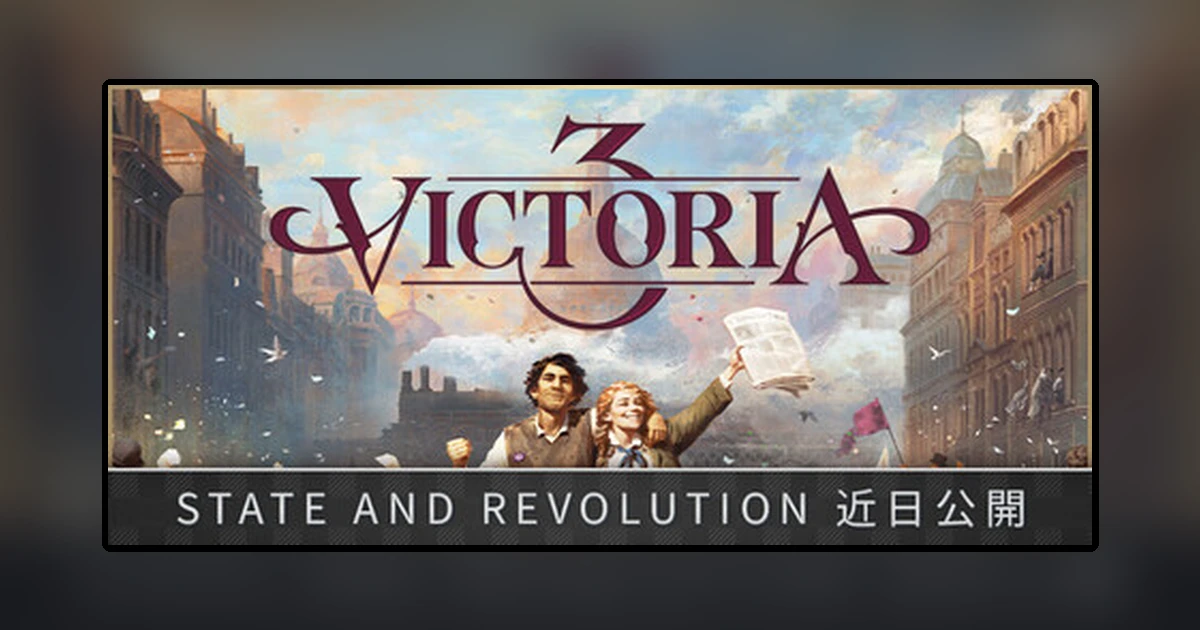 Victoria 3