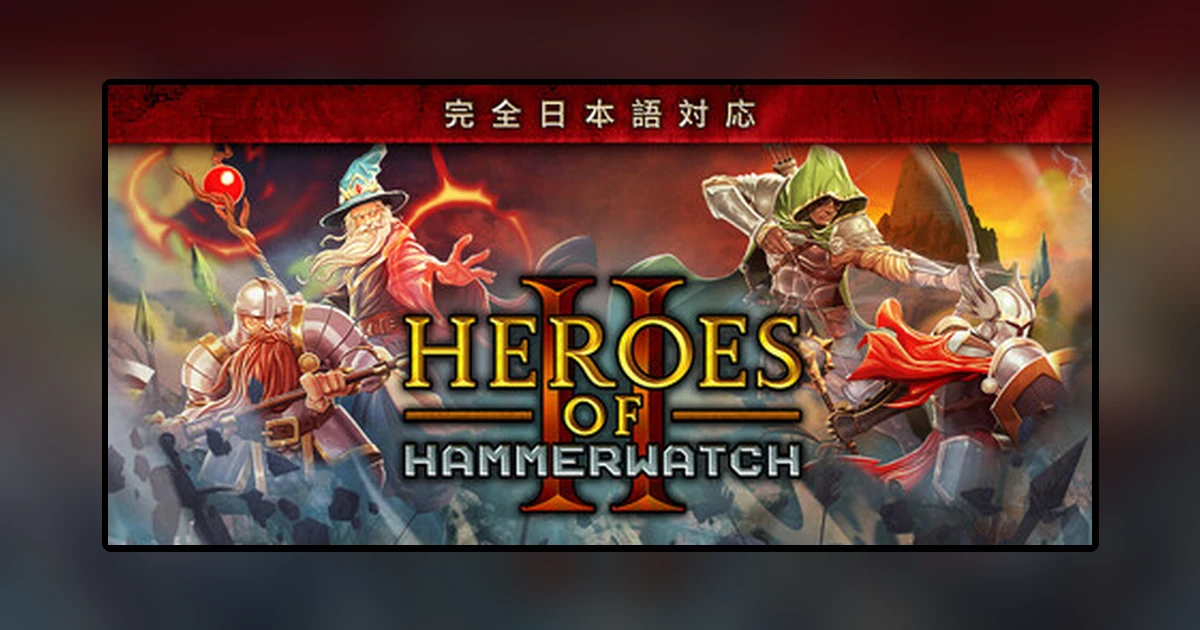 Heroes of Hammerwatch II